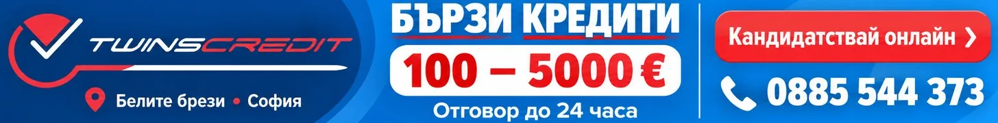Реклама