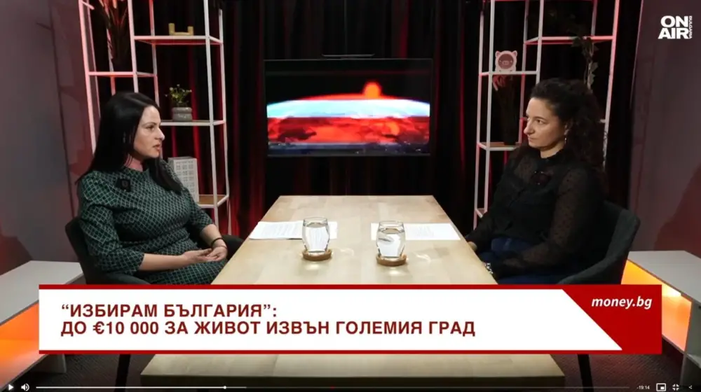 Агенцията по заетостта: 1670 души са се върнали с програмата Избирам България