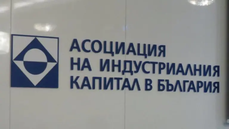 АИКБ и две министерства обсъдиха ускорено внедряване на изкуствен интелект в индустрията