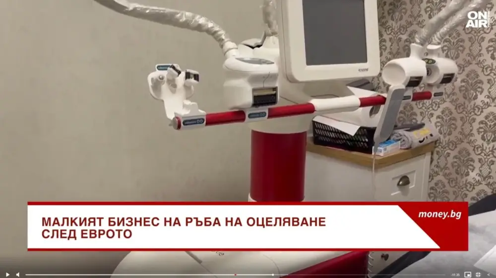 Езикови школи в Стара Загора увеличиха цените с около 30% след еврото