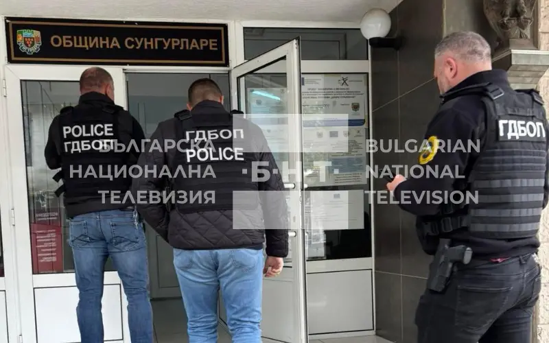 Кметът на Сунгурларе инж. Димитър Гавазов задържан след акция