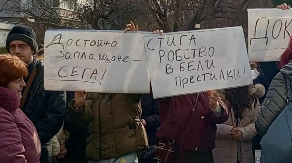 Млади лекари от „Бъдеще в България“ ще протестират пред здравното министерство и парламента