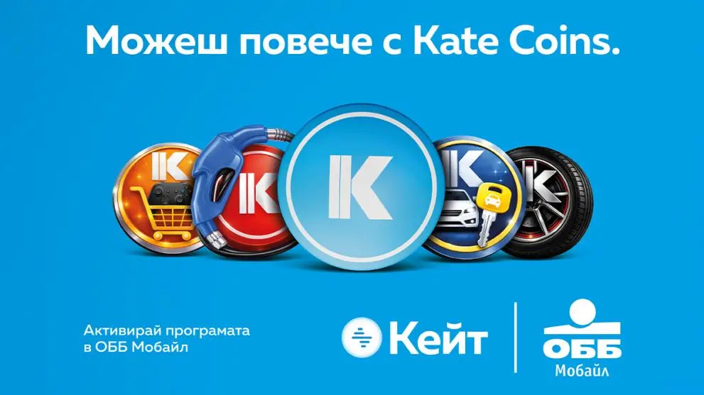 ОББ въвежда програма Kate Coin в ОББ Мобайл – как работи и кои са партньорите