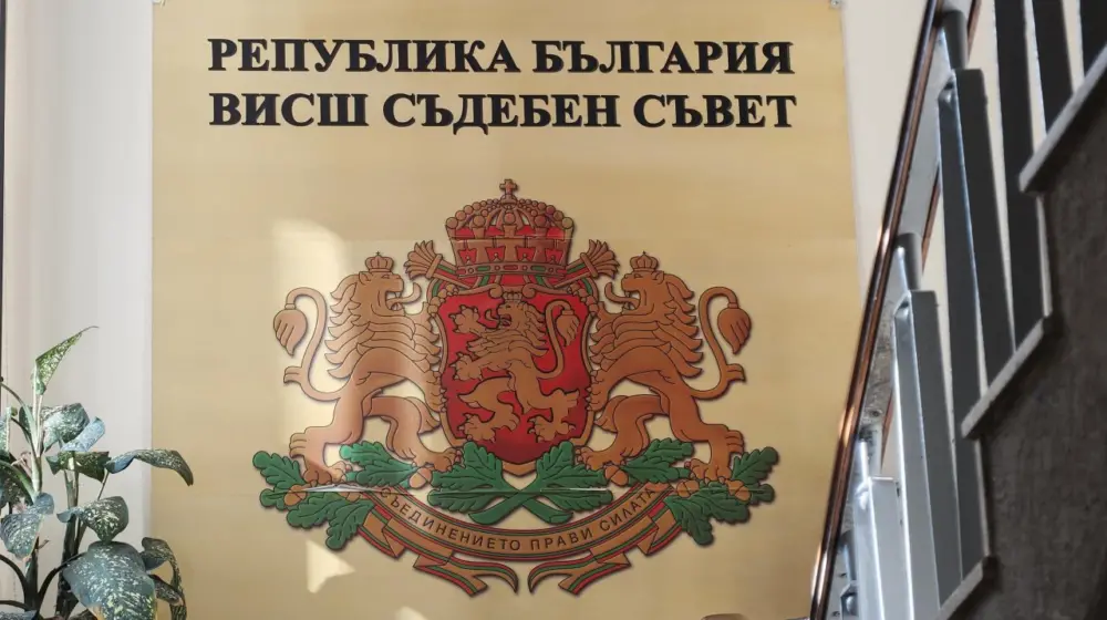 Общо събрание на съдиите избира шестима представители във ВСС по процедурите за избор