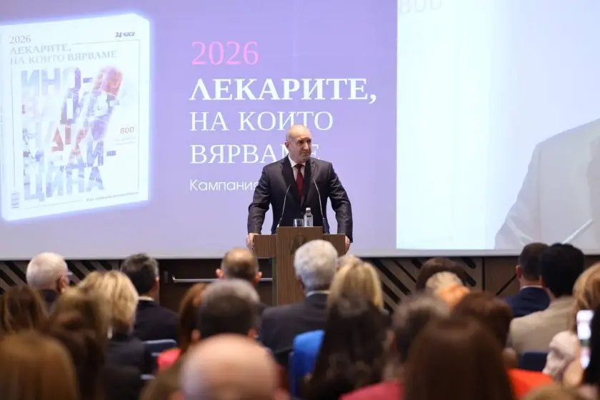 Румен Радев: Лекарите и институциите да излекуват здравеопазването заедно