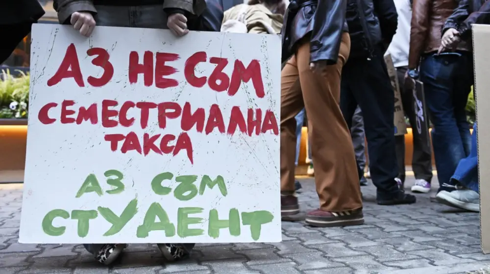 Студентски протест в НАТФИЗ: искат оставки на ректора и на министъра на образованието