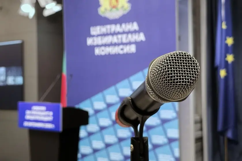 ЦИК: 1 525 034 гласували на президентския вот на 25 октомври