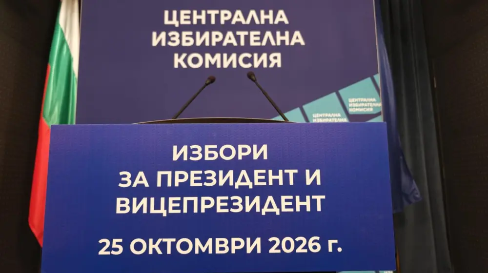 ЦИК: Йотова и Вълчев водят първия тур с 34,759%, предстои балотаж с Гюров–Кандев
