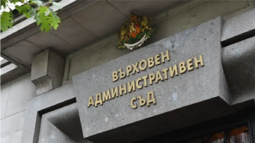 ВАС отмени решението за освобождаване на административния ръководител в Плевен